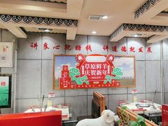 -九府羊鲜羊火锅·烧烤(任丘东风美食街店)