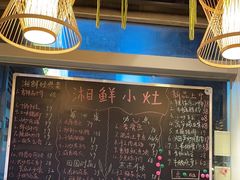 -湘鲜小灶·湖南土菜馆(龙华店)