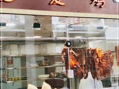 门面-惠爱餐厅