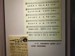 -李叔同故居纪念馆