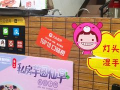 -梓袍面庄(渝北店)