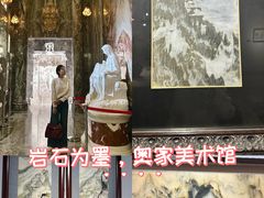 -奥加美术馆