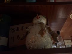 -你又瘦了小酒馆(奥体店)