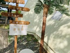 -安德鲁户外烧烤帐篷营地(马泉营店)