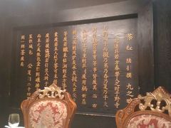 -文新茶馆·喝毛尖茶·品信阳菜(黄河南路店)