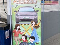 -烟台东联一汽丰田4S店(福山区店)