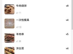 -买又大餐厅(福林里店)
