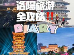 -一记洛阳菜·糖醋小排·水席(十字街店)