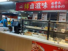 -盒马鲜生(新都心店)
