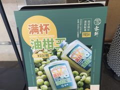 -雾鲜(KKMALL店)