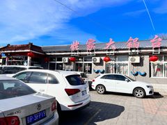 -姥家大锅台水库渔家