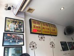 -细妹五香牛杂(步行街店)