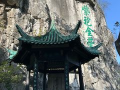 -桂林独秀峰王城景区