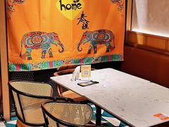 -Home Thai·泰谣(王府井apm店)