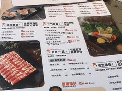 -呷哺呷哺(王府井喜悦店)