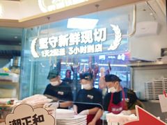 -潮正和潮汕牛肉火锅·老字号(番禺万达店)