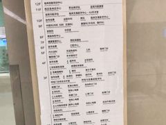 -苏州大学附属第二医院(三香院区)