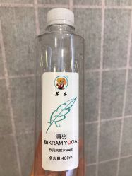 -清羽高温瑜伽·普拉提