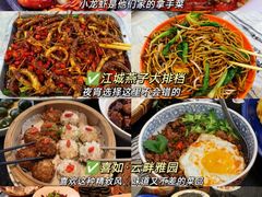 -江城燕子大排档(江汉路步行街店)