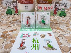 -炖物24章·顺时轻养茶(杭州大厦店)