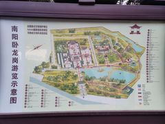 -南阳卧龙岗武侯祠