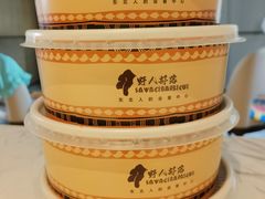 -野人部落(中街店)