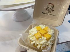 芒果便当盒子蛋糕-玉见cake低糖蛋糕甜品台定制(河西店)