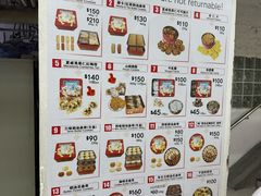 -珍妮曲奇聪明小熊(尖沙咀店)