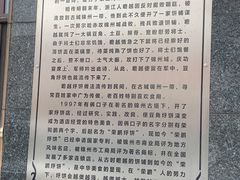 -荣鹏风味烀饼总店
