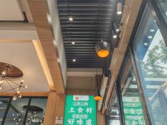 -冯小炒(巴渝大道店)