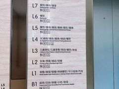 -天河领展广场