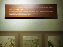 -上海纺织博物馆