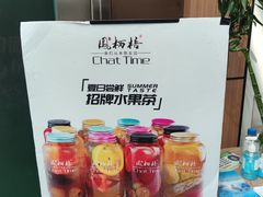 -凤栖梧(兰州中心店)