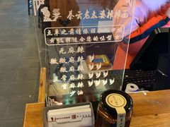 -秦云老太婆摊摊面(全国总店)