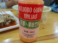 -马三洋芋片(兰州总店)