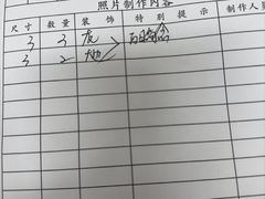 -中国照相馆(王府井店)