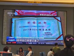 -聚福宝合苑食府(南头镇店)