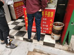 -隆兴饼店