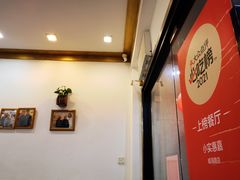 -小实惠嘉(威海路店)
