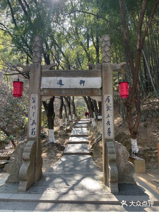 穹窿山景区图片