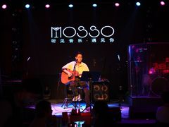 -MOSSO音乐酒吧·live house(南京旗舰店)