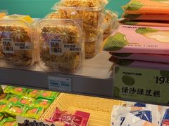 -MaKY米旗(熙地港店)