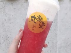 -丸摩堂鲜果茶(城南优品道店)