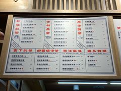 菜单-隆延茶铺(学清路驹然店)