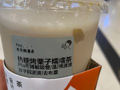 -喜茶(永旺梦乐城店)