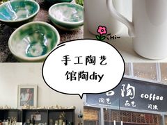 -馆陶手作坊DIY·陶艺·石塑粘土·石膏娃娃(车陂店)