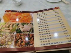 -焕记海鲜饭店