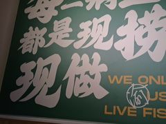 -周渝食惦酸菜鱼(青浦店)