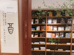 -二酉书店TOYOU BOOKS