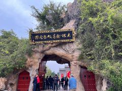 -大槐树寻根祭祖园